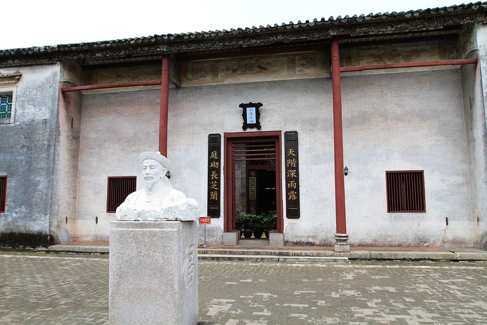 Feng Zicai's Former Residence